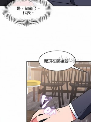 秘密之洞 1-50話[完結]_371