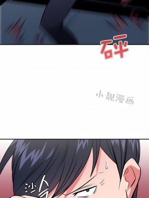 秘密之洞 1-50話[完結]_453