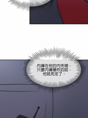 秘密之洞 1-50話[完結]_457