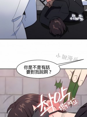 秘密之洞 1-50話[完結]_400