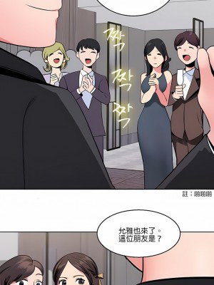 秘密之洞 1-50話[完結]_124