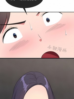 秘密之洞 1-50話[完結]_273