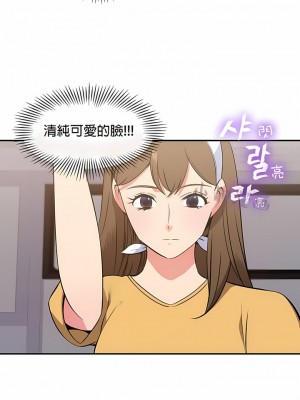 秘密之洞 1-50話[完結]_362