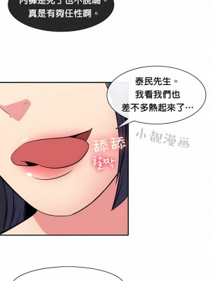 秘密之洞 1-50話[完結]_288