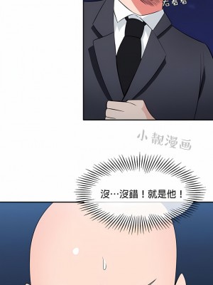 秘密之洞 1-50話[完結]_449