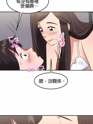 秘密之洞 1-50話[完結]_340