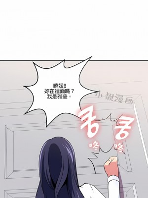 秘密之洞 1-50話[完結]_196