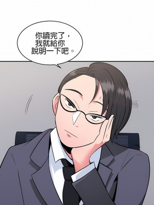 秘密之洞 1-50話[完結]_247