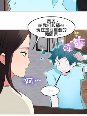 秘密之洞 1-50話[完結]_326
