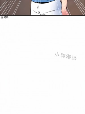 秘密之洞 1-50話[完結]_115