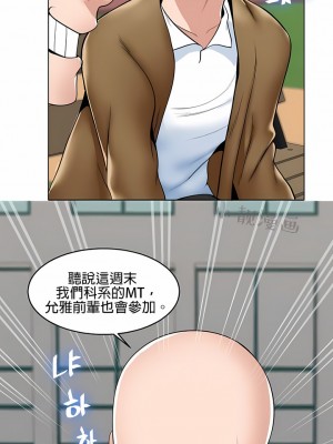 秘密之洞 1-50話[完結]_006