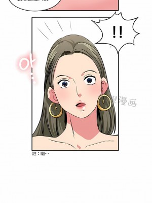 秘密之洞 1-50話[完結]_149