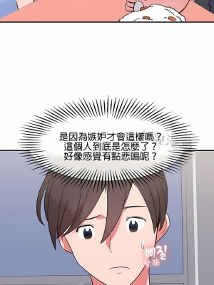 秘密之洞 1-50話[完結]_367
