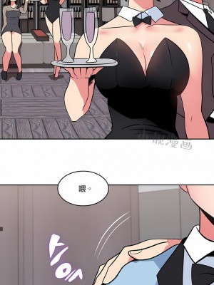 秘密之洞 1-50話[完結]_123