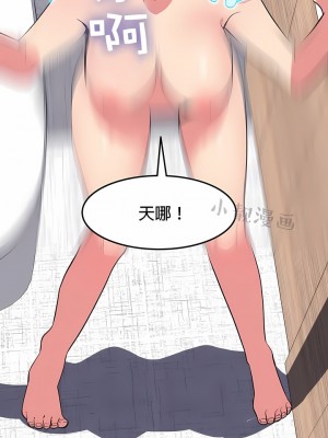 秘密之洞 1-50話[完結]_322