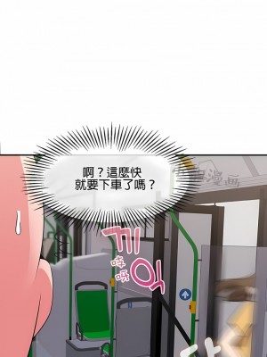 秘密之洞 1-50話[完結]_364