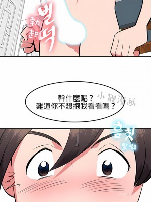 秘密之洞 1-50話[完結]_333