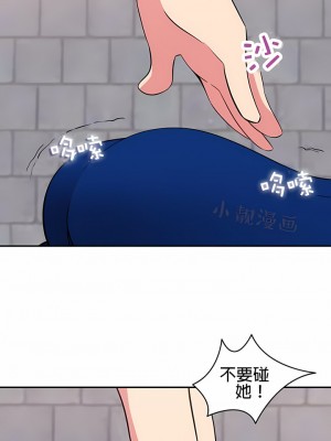 秘密之洞 1-50話[完結]_392