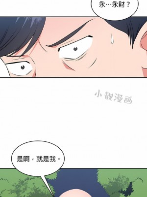 秘密之洞 1-50話[完結]_450