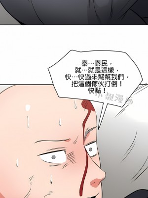 秘密之洞 1-50話[完結]_479