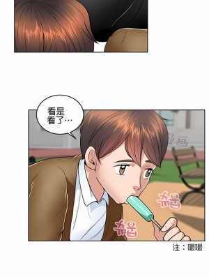 秘密之洞 1-50話[完結]_004