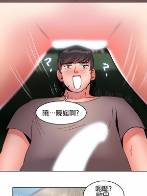 秘密之洞 1-50話[完結]_033