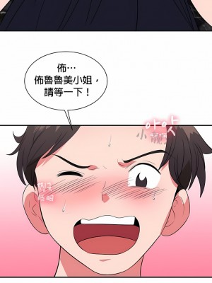 秘密之洞 1-50話[完結]_277