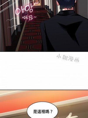 秘密之洞 1-50話[完結]_230