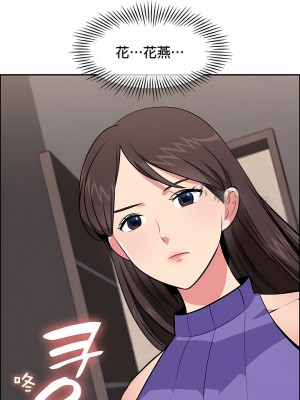 秘密之洞 1-50話[完結]_213