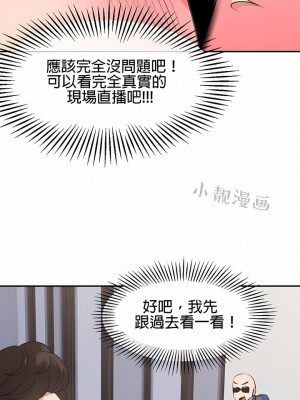 秘密之洞 1-50話[完結]_312
