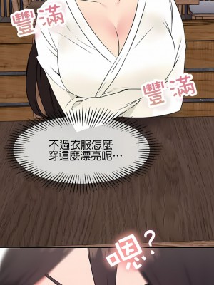 秘密之洞 1-50話[完結]_314