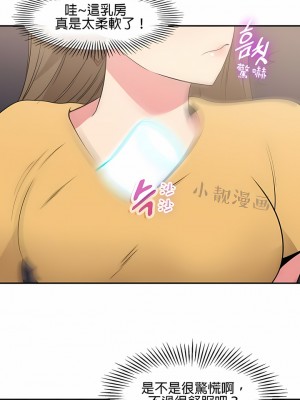 秘密之洞 1-50話[完結]_363