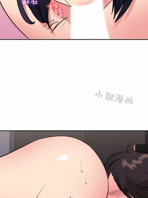 秘密之洞 1-50話[完結]_287