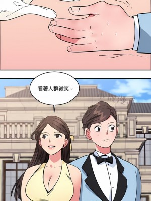 秘密之洞 1-50話[完結]_121