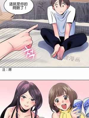 秘密之洞 1-50話[完結]_072