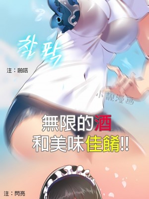 秘密之洞 1-50話[完結]_001