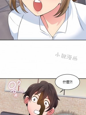 秘密之洞 1-50話[完結]_170