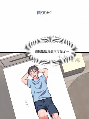 秘密之洞 1-50話[完結]_202