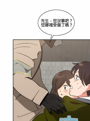 秘密之洞 1-50話[完結]_484