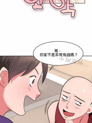 秘密之洞 1-50話[完結]_109