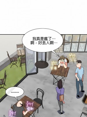 秘密之洞 1-50話[完結]_310
