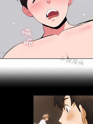 秘密之洞 1-50話[完結]_182