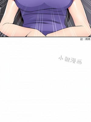 秘密之洞 1-50話[完結]_139