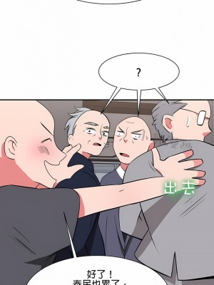 秘密之洞 1-50話[完結]_302