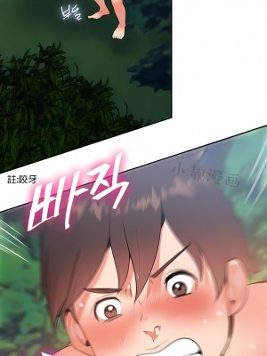 秘密之洞 1-50話[完結]_031