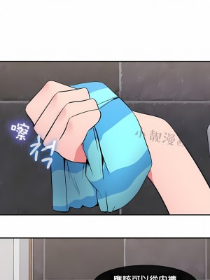 秘密之洞 1-50話[完結]_297