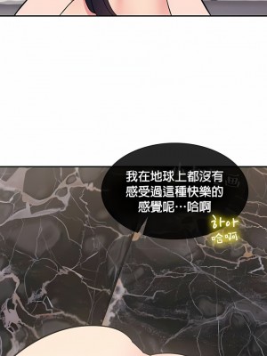 秘密之洞 1-50話[完結]_276