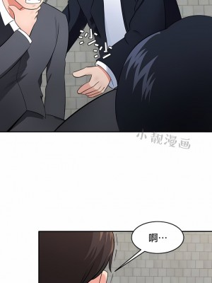 秘密之洞 1-50話[完結]_474