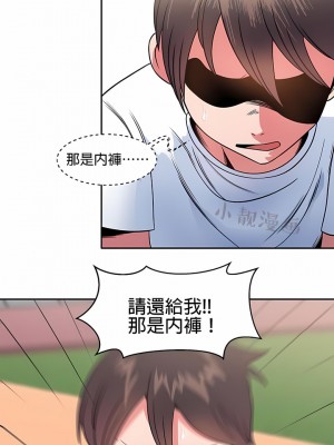 秘密之洞 1-50話[完結]_104