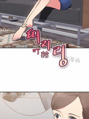 秘密之洞 1-50話[完結]_368